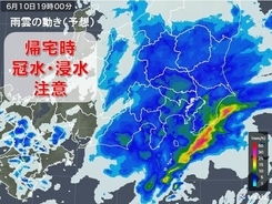 関東　帰宅時も雨ザーザー　東海や近畿も局地的に雨雲