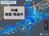 「沖縄で　滝のような雨を観測　警報級の大雨の恐れも」の画像1