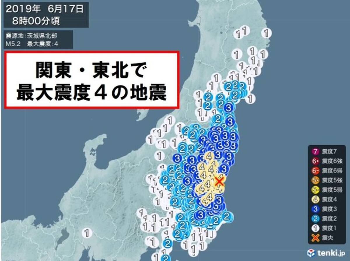 関東 東北で地震 震度4 津波の心配なし 19年6月17日 エキサイトニュース