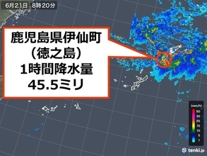 奄美地方で　激しい雨を観測　土砂災害に警戒