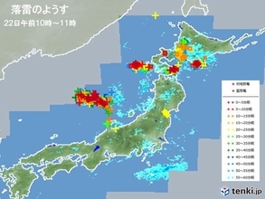 北海道や東北に雷雲　激しい雨も　関東もザーザー降り