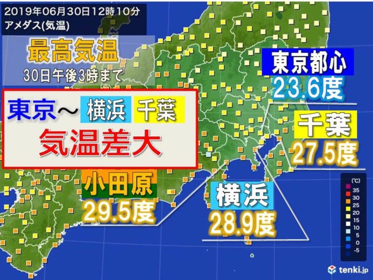 東京 横浜 千葉 気温差大 19年6月30日 エキサイトニュース