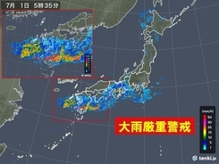 1日　九州を中心に大雨続く　梅雨空も蒸し暑い