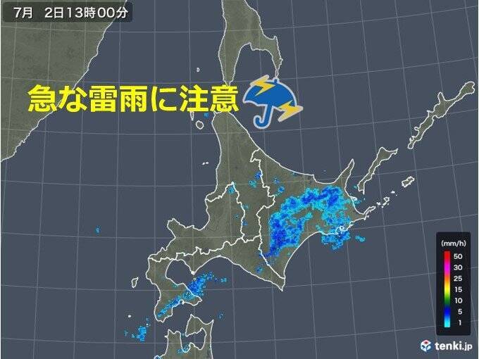 北海道 午後は天気の急変に注意 2019年7月2日 エキサイトニュース