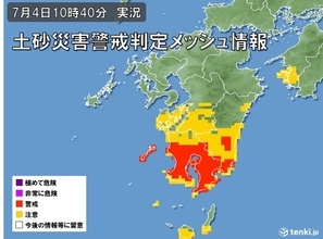 九州の土砂災害　雨が止んでも　まだ「警戒」レベル
