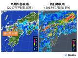 「九州北部豪雨から2年 西日本豪雨から1年」の画像4