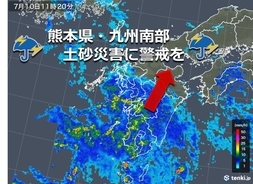 活発な梅雨前線 再び九州付近へ