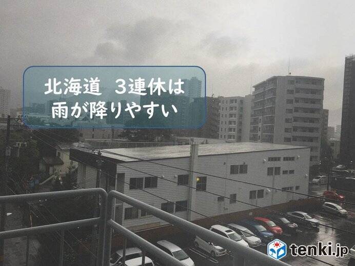 北海道 3連休はぐずつく 2019年7月12日 エキサイトニュース