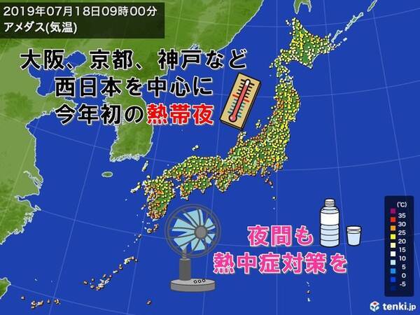 西日本を中心に今年初の熱帯夜 日中は雨でも気温は高く エキサイトニュース