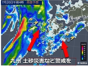 九州 非常に激しい雨や暴風に警戒を