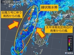 長崎県五島、対馬に大雨特別警報　最大級の警戒を