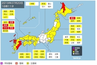 長崎県の大雨特別警報は警報に切り替わりました