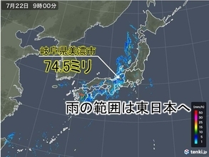 九州から東海　非常に激しい雨　岐阜県で70ミリ超