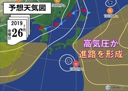 台風接近 関東・東海は梅雨明け前の最後の試練