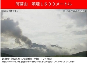 阿蘇山　噴火発生　一時「噴煙1600メートル」
