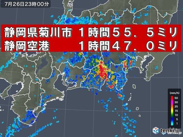 静岡県で滝のような雨を観測