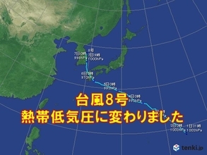 台風8号「フランシスコ」低気圧に　北日本接近へ