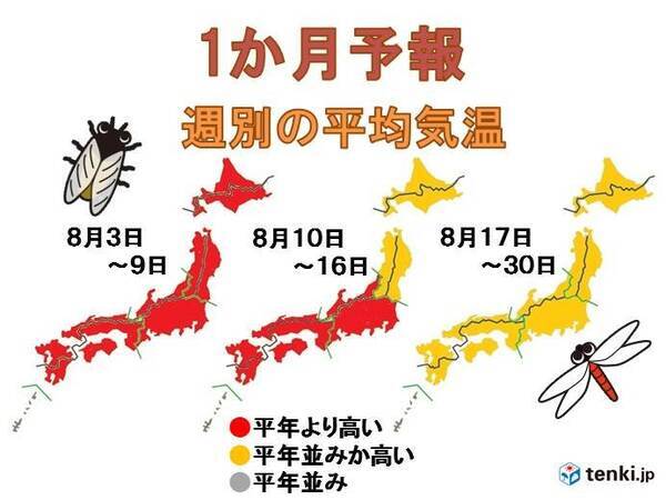 1か月予報 残暑厳しい ゆっくり秋へ 19年8月1日 エキサイトニュース