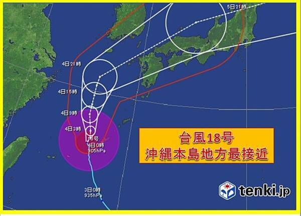 台風18号 沖縄本島に最接近 16年10月4日 エキサイトニュース