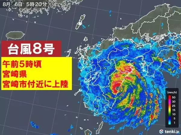 「【速報】台風8号　宮崎市付近に上陸」の画像