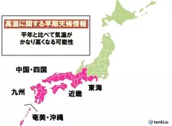 集団自決の遺構を荒らしたのは少年だった 戦後生まれが当たり前になった沖縄の苦悩 2019年8月5日 エキサイトニュース