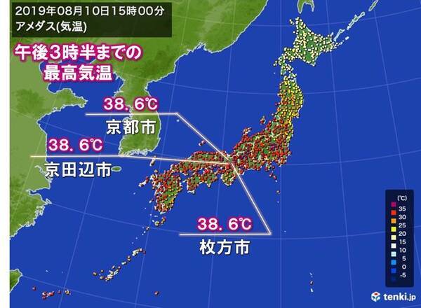 続く猛烈な暑さ 高温に関する全般気象情報も 19年8月10日 エキサイトニュース