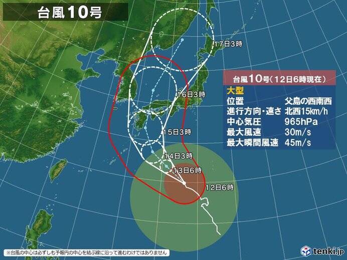 動き始めた台風10号 Uターン直撃 影響長期化も 19年8月12日 エキサイトニュース