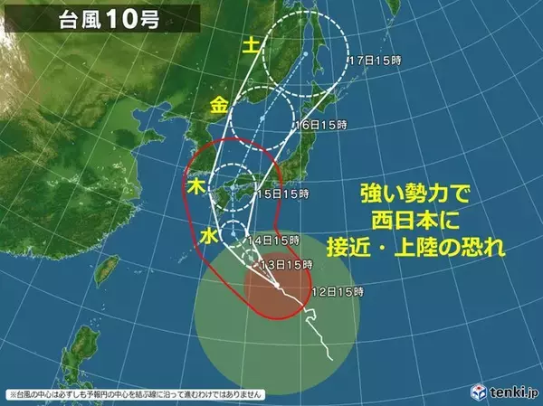 超大型の台風10号　広範囲で荒天の恐れ　警戒期間は