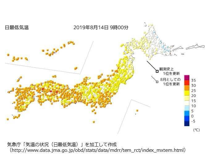 台風の影響は気温にも　すでに新潟県で39度超え