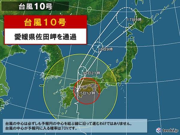 台風10号 近畿地方には15日夕方から夜に接近 19年8月15日 エキサイトニュース