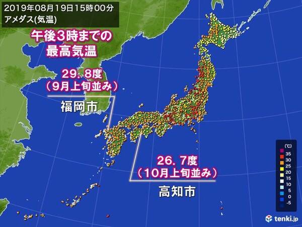 高知や福岡で最高気温30度届かず 猛烈な暑さトーンダウン エキサイトニュース