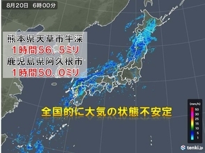九州で滝のような雨　活発な雨雲があちらこちらに