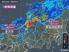 北陸や広島で激しい雨や落雷　全国で大気の状態不安定