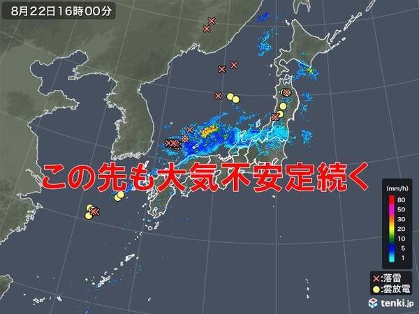 雷三日 ならぬ 雷週間 に 大気不安定いつまで 19年8月22日 エキサイトニュース