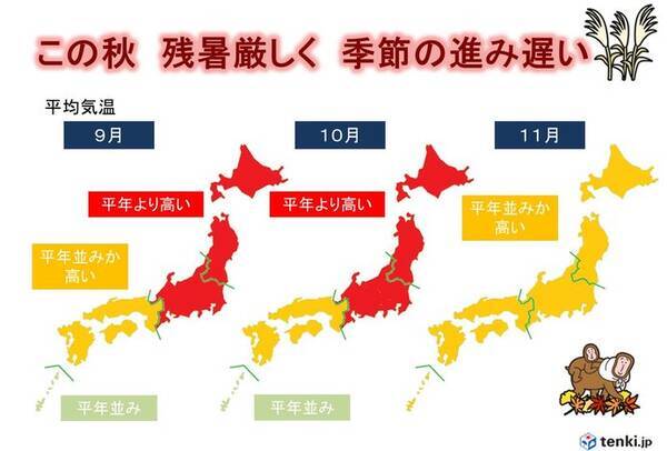 秋遠のく 9月に猛暑 続く台風シーズン 3か月予報 19年8月24日 エキサイトニュース