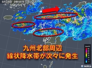 九州北部の記録的大雨 長期化のおそれ