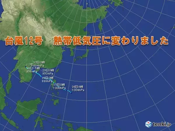 「台風12号は熱帯低気圧に変わりました」の画像