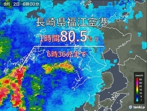 今朝は長崎県で猛烈な雨　午後も激しい雨注意