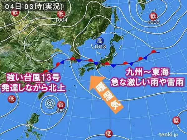 「4日　台風13号北上で沖縄は強風　九州～東海は雷雨」の画像