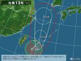 「4日　台風13号北上で沖縄は強風　九州～東海は雷雨」の画像2