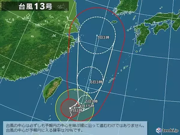 「4日　台風13号北上で沖縄は強風　九州～東海は雷雨」の画像