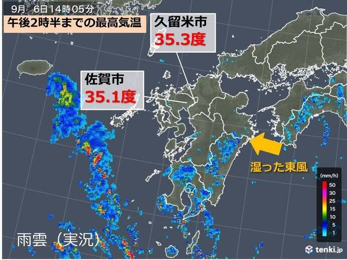 佐賀で35 1度の猛暑日 週末 九州は雨に注意 19年9月6日 エキサイトニュース