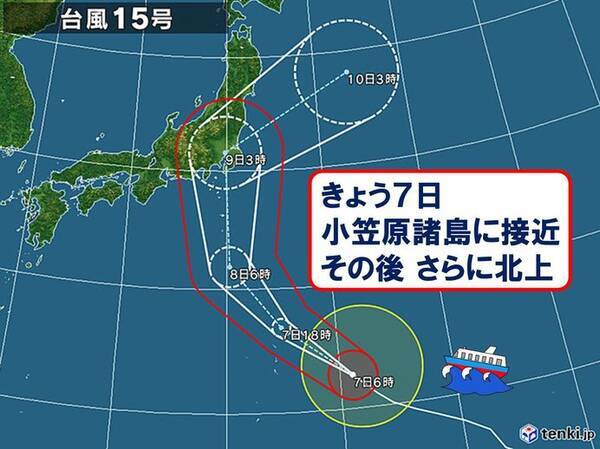 台風15号北上 関東と東海 対策はあす午前までに 19年9月7日 エキサイトニュース