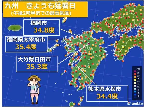 九州 季節外れの猛暑 2019年9月9日 エキサイトニュース
