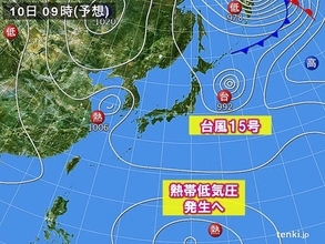 続く台風シーズン　15号離れてもまた台風のたまご