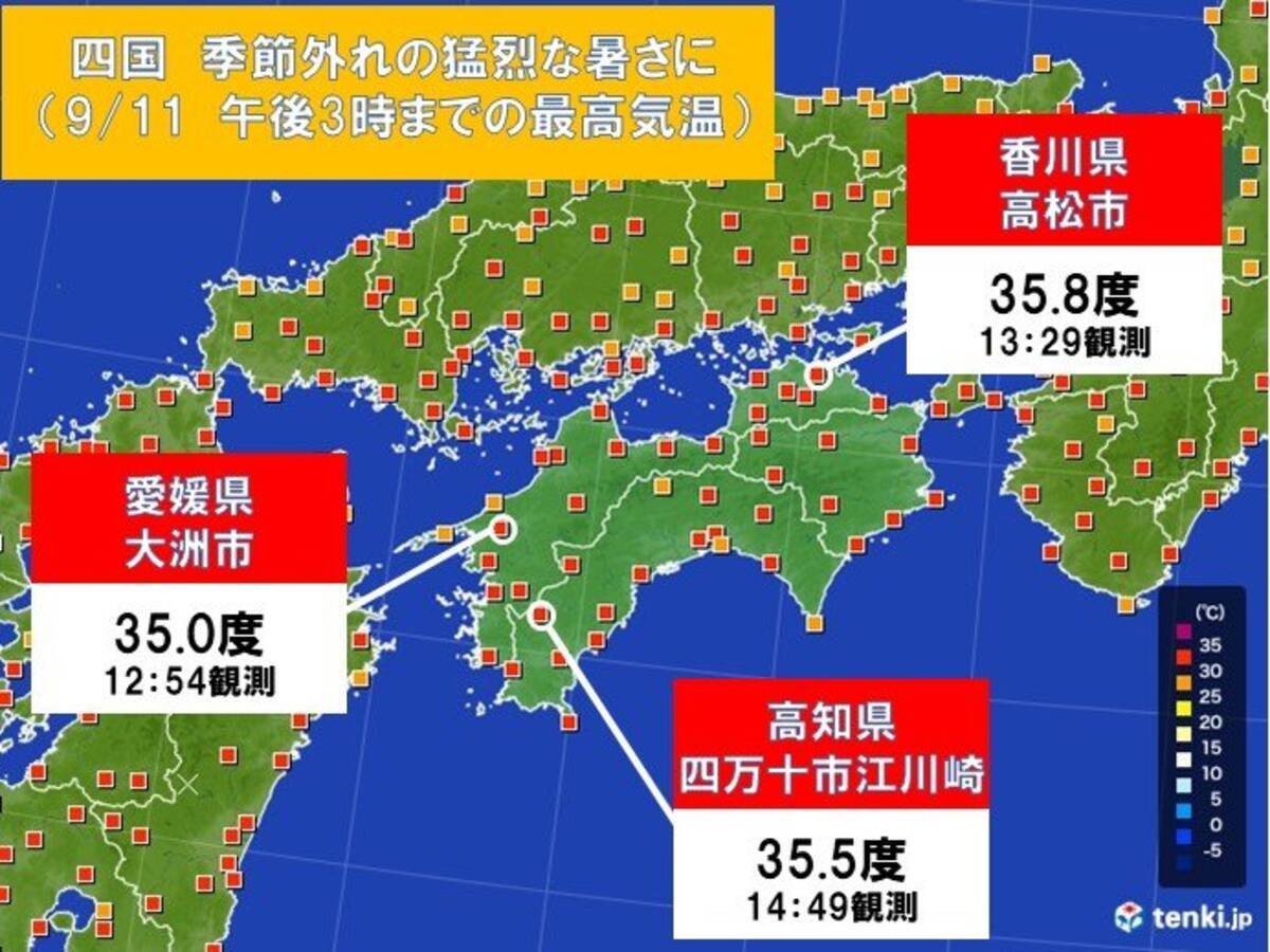 四国 9月とは思えぬ季節外れの猛暑 2019年9月11日 エキサイトニュース
