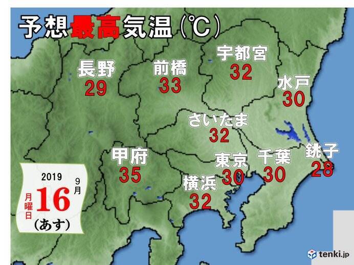 あす16日　3連休の最終日　関東は激しい雨に注意