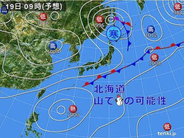 北海道 18日は雨 19日は山で雪の可能性 エキサイトニュース