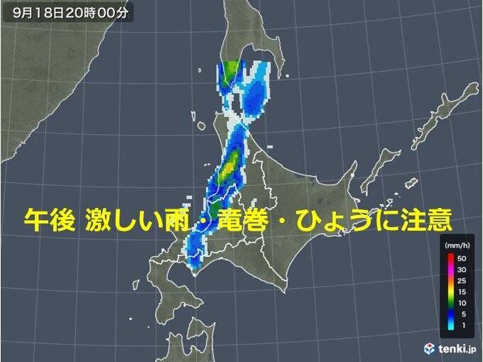 北海道 午後は天気急変に注意 19年9月18日 エキサイトニュース