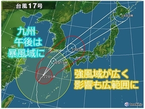 大型で強い台風17号　今夜　九州北部に最接近